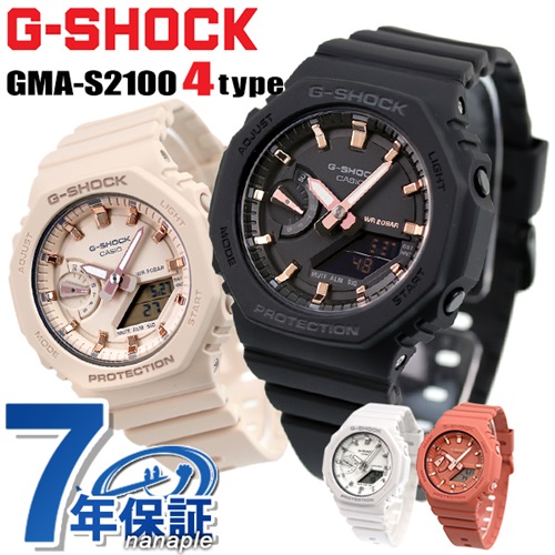 G-SHOCK Gショック GMA-S2100 GMA シリーズ ワールドタイム メンズ
