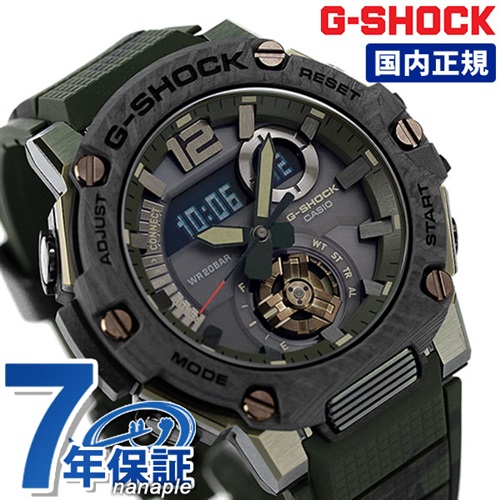 G-SHOCK Gショック Gスチール GST-B300 迷彩 ソーラー GST-B300XB-1A3JF メンズ 腕時計 カシオ G-STEEL  国内正規品