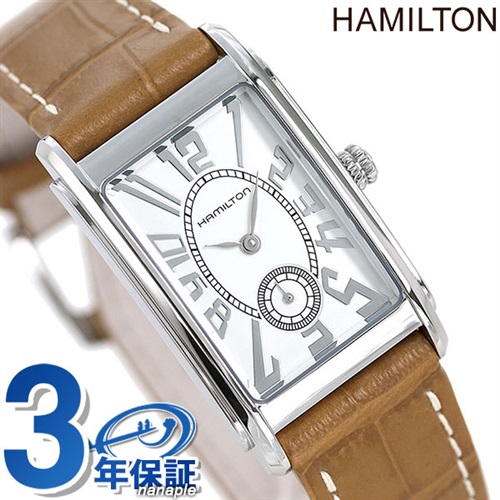 ハミルトン 腕時計 HAMILTON H11411553 アードモア 時計 HAMILTON