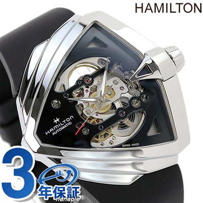 ハミルトン ベンチュラ XXL スケルトン オート 46mm 自動巻き 腕時計 