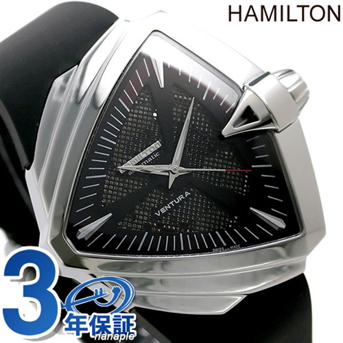 ハミルトン ベンチュラ 腕時計 HAMILTON H24655331 ベンチュラ XXL 