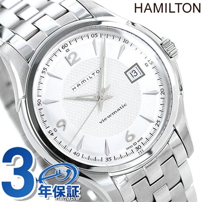 ハミルトン ジャズマスター 腕時計 HAMILTON H32515155 40MM 時計