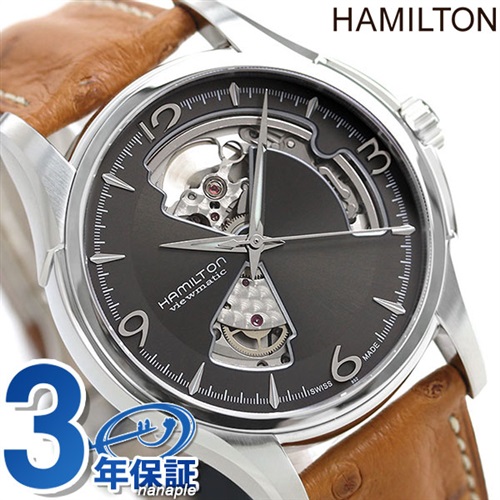 ハミルトン ジャズマスター オープンハート 腕時計 HAMILTON H32565585