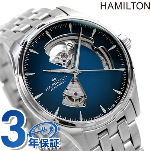 ハミルトン 腕時計 ジャズマスター オープンハート オート 40mm スイス製 自動巻き メンズ H32675140 HAMILTON ブルー