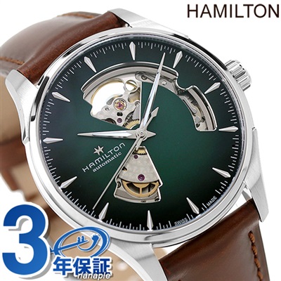 ハミルトン ジャズマスター オープンハート 自動巻き 腕時計 メンズ 