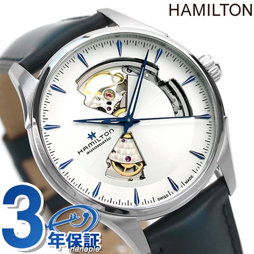 ハミルトン ジャズマスター オープンハート オート 40mm スイス製 自動巻き メンズ 腕時計 H32675650 HAMILTON シルバー×ブルー