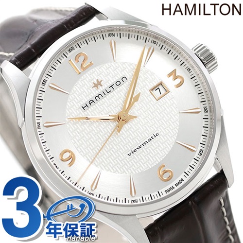ハミルトン ジャズマスター 腕時計 HAMILTON H32755551 オート