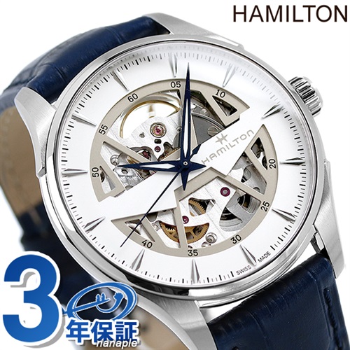 HAMILTON ハミルトン  ジャズマスター 腕時計 H425350 ステンレススチール   シルバー ホワイト文字盤  スケルトン 自動巻き オートマチック 【本物保証】