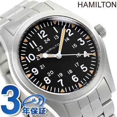 ハミルトン カーキ フィールド 42mm 手巻き メンズ 腕時計 H69529133 