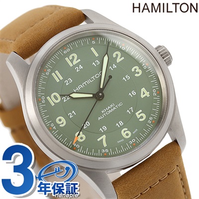 ハミルトン HAMILTON 腕時計 メンズ H70205140 カーキ フィールド チタニウム オート 自動巻き ブルーxシルバー アナログ表示