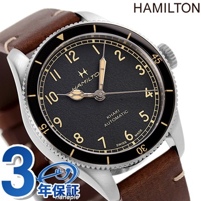 未使用 ハミルトン 腕時計 HAMILTON 自動巻き カーキ パイロット
