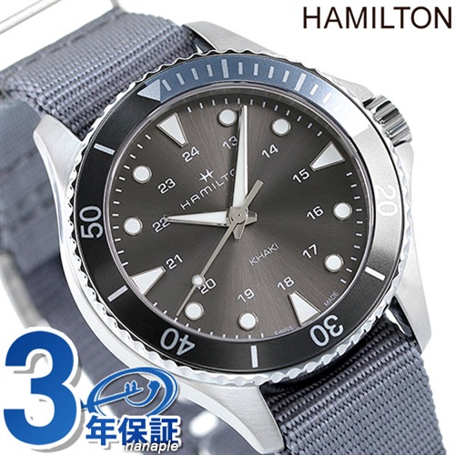ハミルトン カーキ ネイビー スキューバ 37mm 腕時計 メンズ 時計
