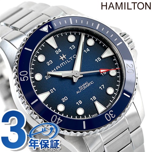 ハミルトン カーキ ネイビー スキューバ オート 43mm 自動巻き メンズ 腕時計 H82505140 HAMILTON ブルー