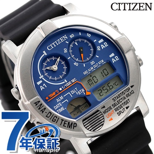 アナデジテンプ 腕時計 シチズン レコードレーベル JG0070-38A-