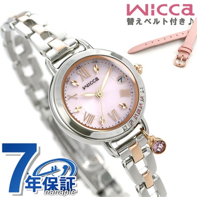 シチズン ウィッカ 電波ソーラー KL0-839-91 流通限定モデル 腕時計