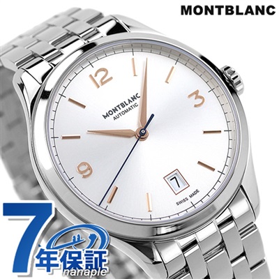 2020年2月購入MONTBLANC モンブラン ヘリテイジ 112532 自動巻き 腕時計
