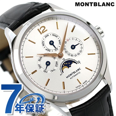 モンブラン MONT BLANC ヘリテージカンティエーム 112534 シルバー ステンレススチール メンズ 腕時計