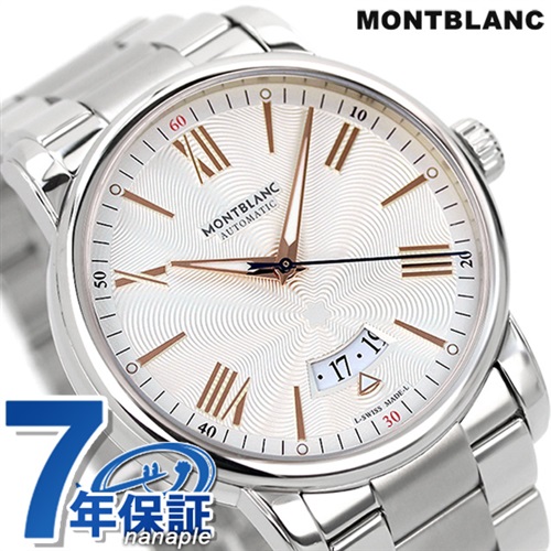 モンブラン 4810 自動巻き 腕時計 メンズ MONTBLANC 114852 アナログ シルバー スイス製