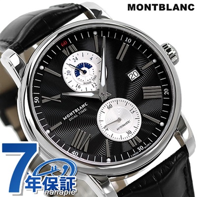 モンブラン MONTBLANC 腕時計 メンズ 114854 4810シリーズ 40.5mm 4810 SERIES 40.5mm 自動巻き（手巻き付） シルバーxシルバー アナログ表示