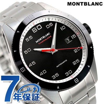 モンブラン 時計 タイムウォーカー 41mm 自動巻き メンズ 腕時計 116060 MONTBLANC ブラック