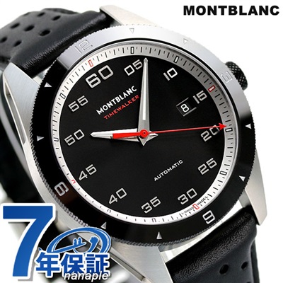 モンブラン 時計 タイムウォーカー 41mm 自動巻き メンズ 腕時計 116061 MONTBLANC ブラック