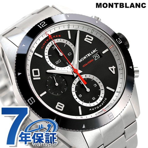 モンブラン  腕時計 MBL-107320