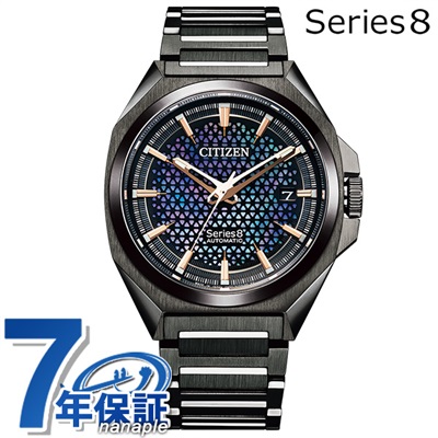 シチズン シリーズ 8 830 メカニカル 耐磁2種 日本製 自動巻き メンズ 腕時計 NA1015-81Z CITIZEN Series 8