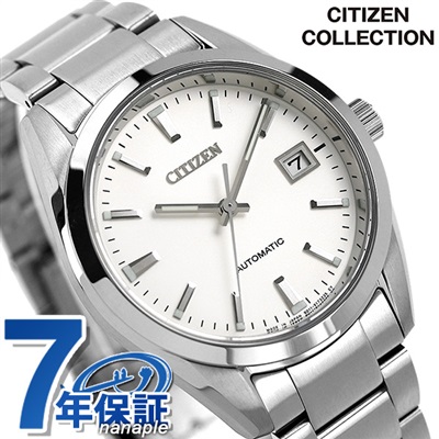 シチズン CITIZEN 腕時計 メンズ NB1050-59E シチズン コレクション メカニカル クラシカルライン CITIZEN COLLECTION 自動巻き（9011/手巻き付） ブラックxシルバー アナログ表示