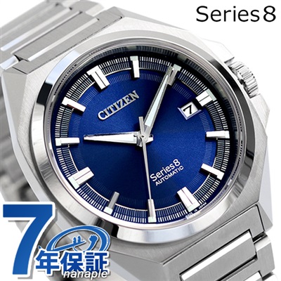 シチズン シリーズエイト 831 メカニカル 日本製 自動巻き メンズ 腕時計 NB6010-81L CITIZEN Series 8 ネイビー