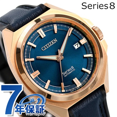 シチズン CITIZEN 腕時計 メンズ NB6012-18L シリーズエイト 831 メカニカル Series 8 831 Mechanical 自動巻き（951/手巻き付） ブルーxブルー アナログ表示