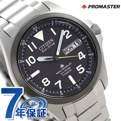 シチズン プロマスター エコドライブ電波 チタン メンズ 腕時計 PMD56