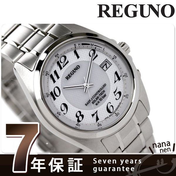 シチズン REGUNO レグノ ソーラーテック電波時計 ホワイト RS25-0347H