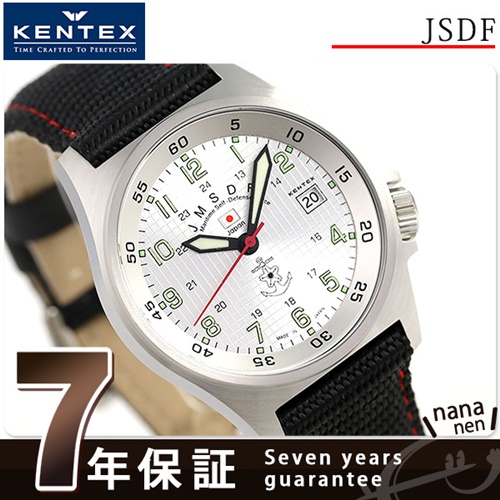ケンテックス JSDF 海上自衛隊モデル 41mm メンズ 腕時計 S455M