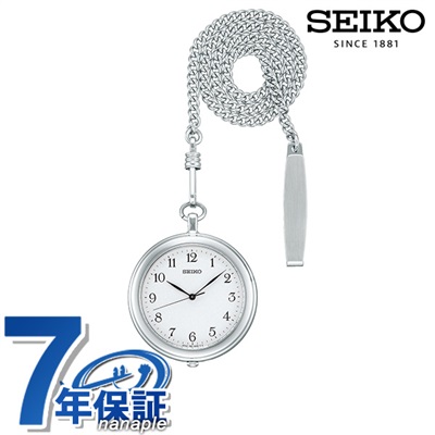 セイコー ポケットウォッチ 日本製 提げ時計 メンズ レディース