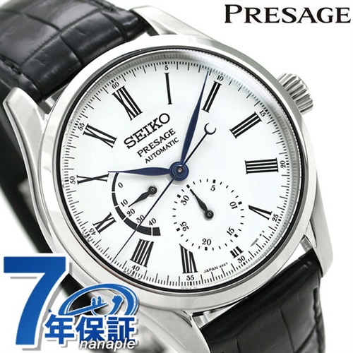 【選べるノベルティ付】 セイコー プレザージュ ほうろうダイヤル 日本製 自動巻き SARW035 SEIKO PRESAGE 腕時計 匠シリーズ