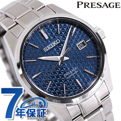 セイコー SEIKO PRESAGE 腕時計 メンズ SARX117 プレザージュ プレステージライン 自動巻き 墨色xシルバー アナログ表示