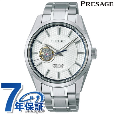セイコー SEIKO Mechanical PRESAGE 腕時計 メンズ SARX097 メカニカル プレザージュ プレステージライン シャープ エッジ ド シリーズ 自動巻き（6R38/手巻つき） シルバーxシルバー アナログ表示