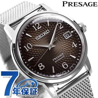 セイコー メカニカル プレザージュ カクテルタイム メンズ 腕時計 SARY179 SEIKO PRESAGE プレザージュ 腕時計のななぷれ