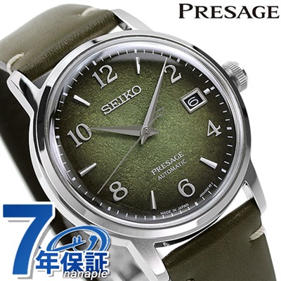 セイコー プレザージュ カクテル 日本製 自動巻き メンズ 腕時計