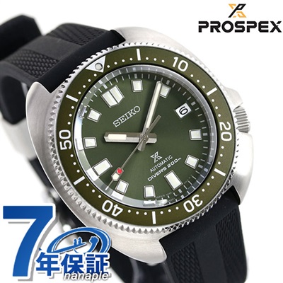 【選べるノベルティ付】 セイコー プロスペックス ダイバーズ 流通限定モデル 自動巻き メンズ 腕時計 SBDC111 SEIKO PROSPEX  ダイバーズウォッチ カーキグリーン×ブラック
