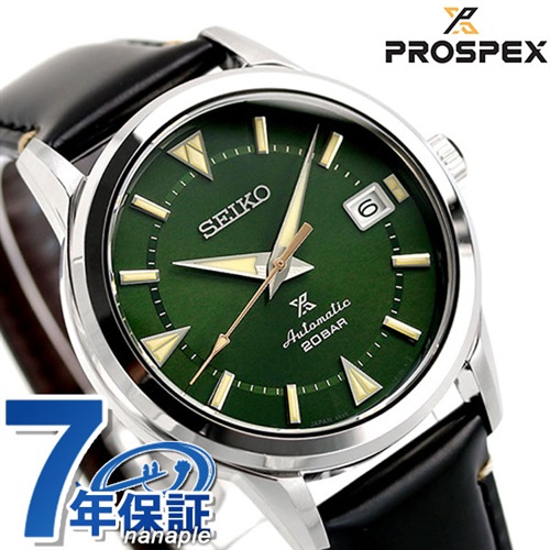 セイコー プロスペックス アルピニスト 1959 初代アルピニスト 現代デザイン 流通限定モデル メンズ 腕時計 SBDC149 SEIKO  PROSPEX 陸 腕時計のななぷれ
