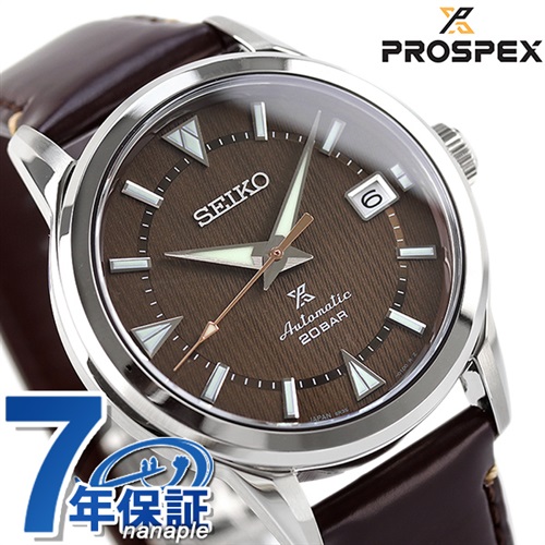 セイコー プロスペックス 1959 初代アルピニスト 現代デザイン コアショップ専用モデル 日本製 自動巻き メンズ 腕時計 SBDC161  SEIKO PROSPEX ブラウン