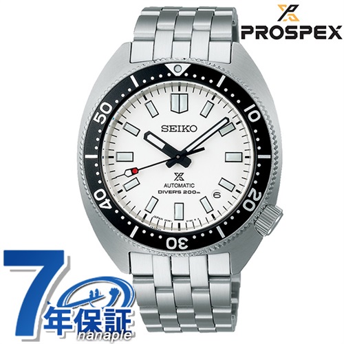 【選べるノベルティ付】 セイコー プロスペックス ダイバースキューバ メカニカル ダイバーズウォッチ 自動巻き メンズ 腕時計 SBDC171  SEIKO PROSPEX