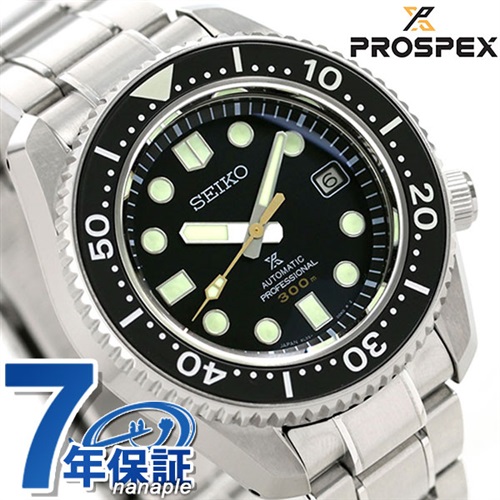 【ピンバッチ付き】セイコー ダイバーズウォッチ メンズ 腕時計 日本製 自動巻き SBDX023 SEIKO プロスペックス ブラック