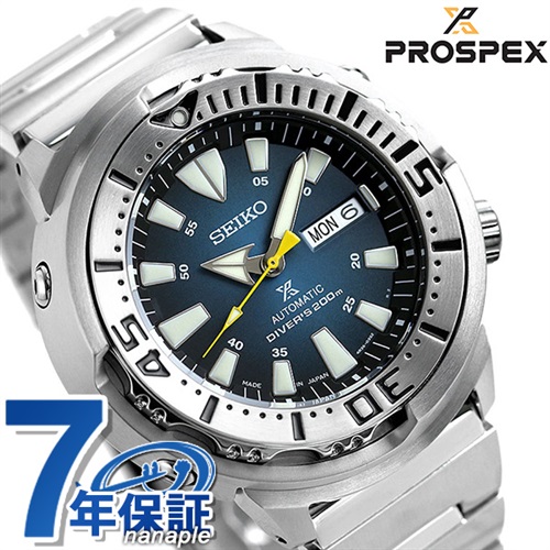 セイコー プロスペックス ネット流通限定モデル 自動巻き メンズ 腕時計 SBDY055 SEIKO PROSPEX ベビーツナ ツナ缶 ブルー 海  腕時計のななぷれ
