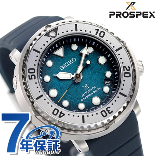セイコー プロスペックス ツナ ペンギン ダイバースキューバ 日本製 自動巻き メンズ 腕時計 SBDY117 SEIKO PROSPEX  ブルー×ネイビー