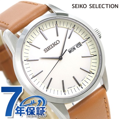 セイコー 流通限定モデル 日本製 ソーラー メンズ 腕時計 SBPX125 SEIKO ライトクリーム×ライトブラウン 革ベルト