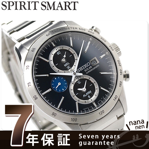 SEIKO スピリットスマート ソーラー クロノグラフ SBPY115 SPIRIT SMART メンズ 腕時計 ネイビー セイコーセレクション  腕時計のななぷれ