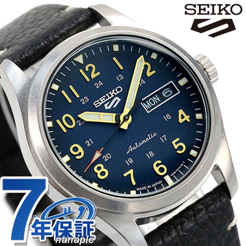 トレシー付】 セイコー5 スポーツ スペシャリストスタイル 流通限定モデル 日本製 自動巻き メンズ 腕時計 SBSA119 Seiko 5  Sports セイコー5スポーツ 腕時計のななぷれ