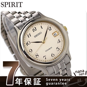 セイコー スピリット チタン メンズ 腕時計 SBTC003 SEIKO SPIRIT